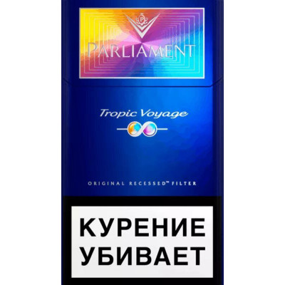 Сигареты Parliament (Парламент) Tropical Voyage РФ