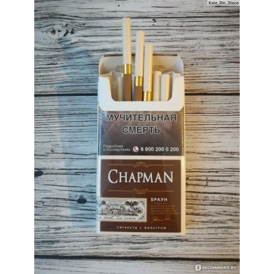 Сигареты Chapman Coffee