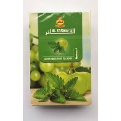 Табак для кальяна Al Fakher 50 гр Grape with Mint flavour