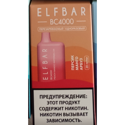 Электронная сигарета Elf Bar BC4000 Персик Манго Арбуз 20 мг 650 mAh