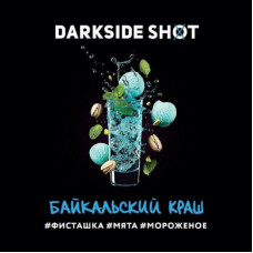 Табак для кальяна Darkside Shot Байкальский краш (Фисташка, Мята, Мороженое) 30 г