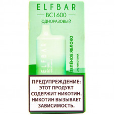 Электронная сигарета Elf Bar BC1600 Зеленое Яблоко 20 мг 850 mAh