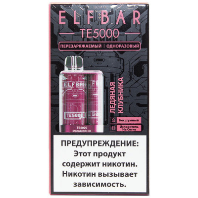 Электронная сигарета Elf Bar TE5000 Ледяная Клубника 20 мг 550 mAh 5000 тяг