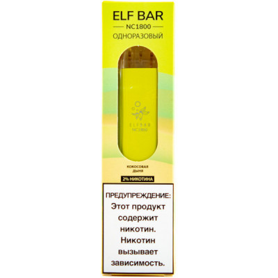 Электронная сигарета Elf Bar NC1800 Кокосовая Дыня 20 мг 950 mAh