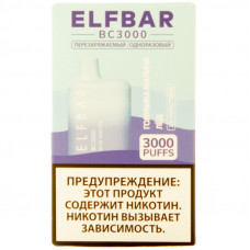 Электронная сигарета Elf Bar BC3000 Голубика Малина Лед 20 мг 650 mAh