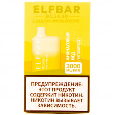 Электронная сигарета Elf Bar BC3000 Ананасовый Лед 20 мг 650 mAh