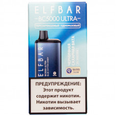Электронная сигарета Elf Bar BC5000 Ultra Черника Сахарная вата 20 мг 650 mAh 5000 тяг