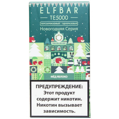 Электронная сигарета Elf Bar TE5000 Медовое Яблоко 20 мг 550 mAh 5000 тяг