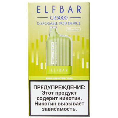 Электронная сигарета Elf Bar CR5000 Киви Маракуйя Гуава 20 мг 650 mAh 5000 тяг