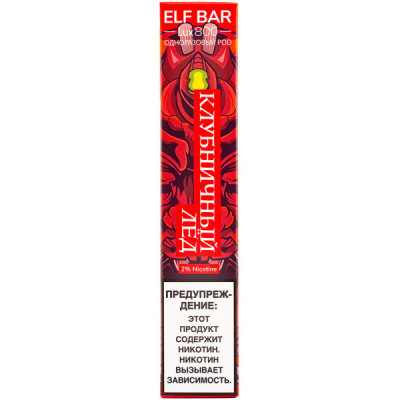 Электронная сигарета Elf Bar Lux800 Клубничный Лед 20 мг 550 mAh