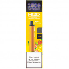 Электронная сигарета HQD MAXX Mango Strawberry (Манго Клубника) 2% 2500 затяжек