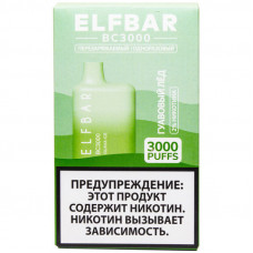 Электронная сигарета Elf Bar BC3000 Гуавовый Лед 20 мг 650 mAh