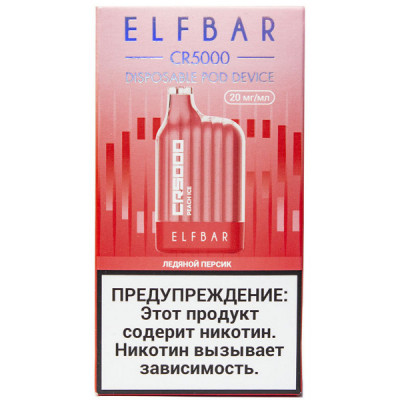 Электронная сигарета Elf Bar CR5000 Ледяной Персик 20 мг 650 mAh 5000 тяг