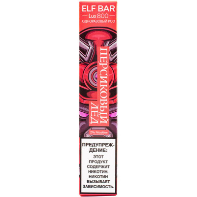 Электронная сигарета Elf Bar Lux800 Персиковый Лед 20 мг 550 mAh