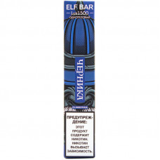 Электронная сигарета Elf Bar Lux1500 Черника 20 мг 850 mAh