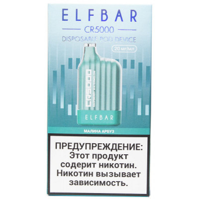 Электронная сигарета Elf Bar CR5000 Малина Арбуз 20 мг 650 mAh 5000 тяг