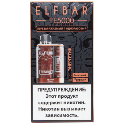 Электронная сигарета Elf Bar TE5000 Энергетик 20 мг 550 mAh 5000 тяг