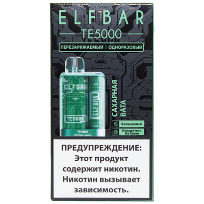 Электронная сигарета Elf Bar TE5000 Сахарная Вата 20 мг 550 mAh 5000 тяг