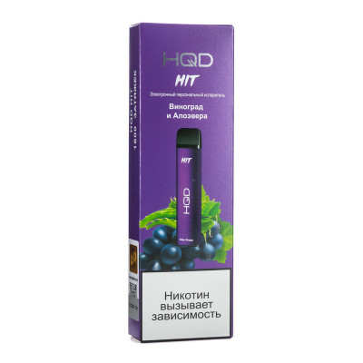 Электронная сигарета HQD HIT Aloe Grape (Виноград Алоэвера) 2% 1600 затяжек