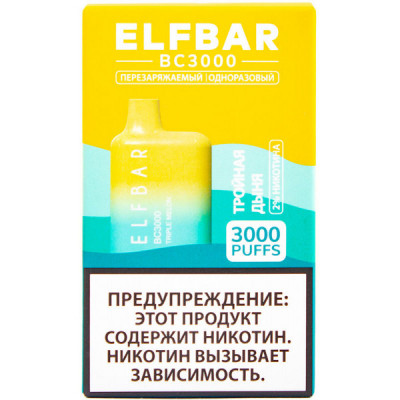 Электронная сигарета Elf Bar BC3000 Тройная Дыня 2% 3000 затяжек