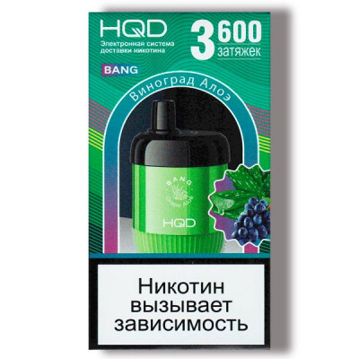 Электронная сигарета HQD Bang Grape Aloe (Виноград Алоэ) 2% 3600 затяжек