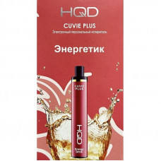 Электронная сигарета HQD Cuvie Plus Energy Drink (Энергетик) 2% 1200 затяжек
